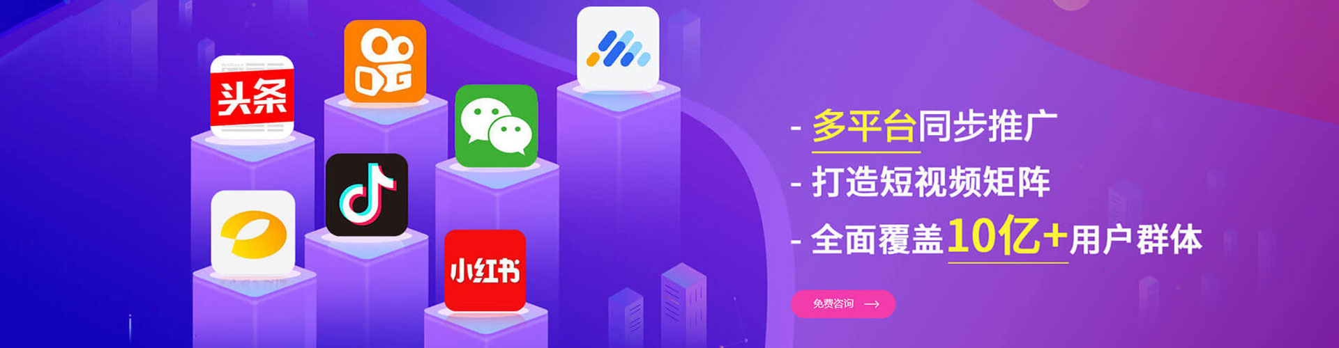平鲁信息流开户